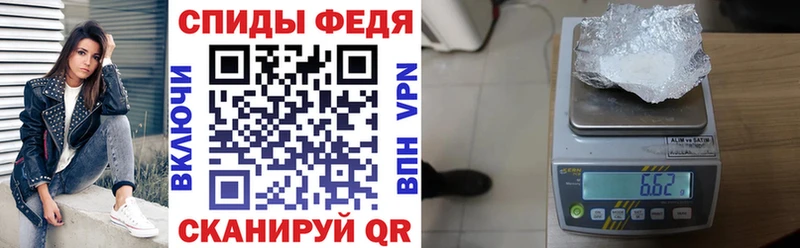 Амфетамин Premium  где найти   Завитинск 