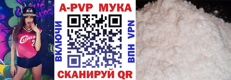 Alpha-PVP СК  Завитинск 