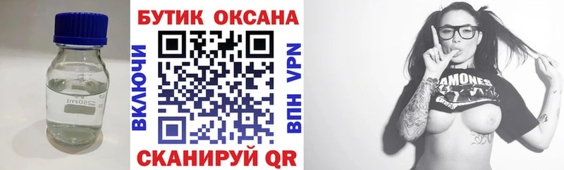 как найти закладки  Завитинск  Бутират вода 