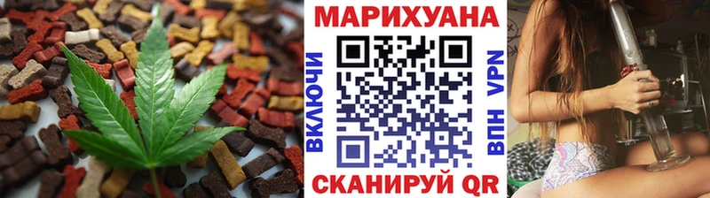 ОМГ ОМГ   Завитинск  Еда ТГК конопля 