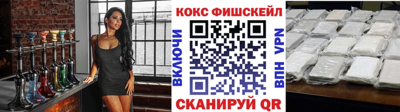 что такое   Завитинск  Cocaine Перу 