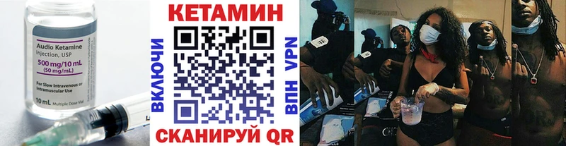 блэк спрут tor  где купить наркоту  Завитинск  КЕТАМИН ketamine 