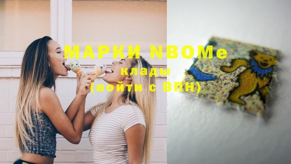 COCAINE Алексин