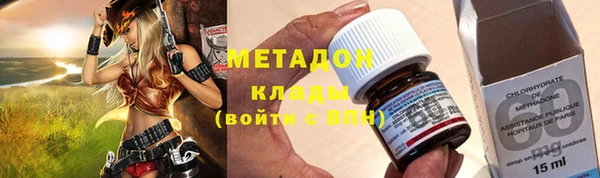 COCAINE Алексин