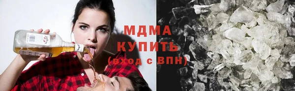 COCAINE Алексин