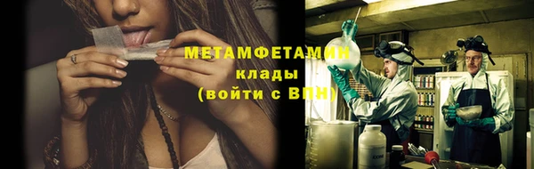 кокаин перу Алзамай