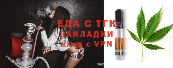 COCAINE Алексин