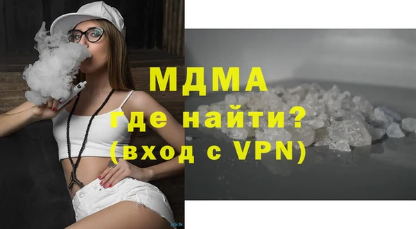 COCAINE Алексин