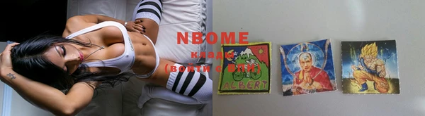 кокаин перу Алзамай