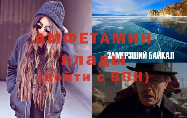 COCAINE Алексин
