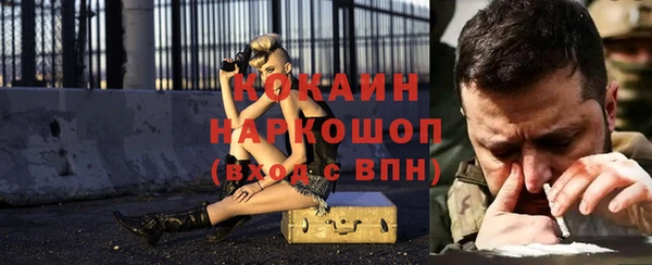 кокаин перу Алзамай