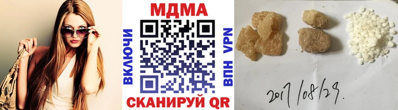 наркотики  Завитинск  маркетплейс Telegram  MDMA crystal 