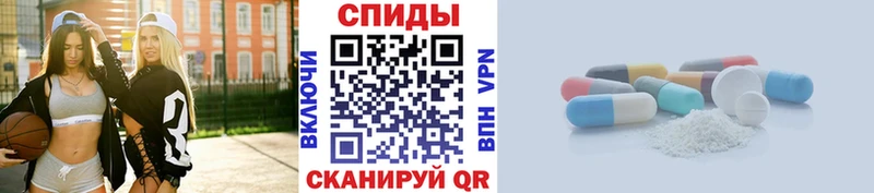 МЕТАМФЕТАМИН винт Завитинск