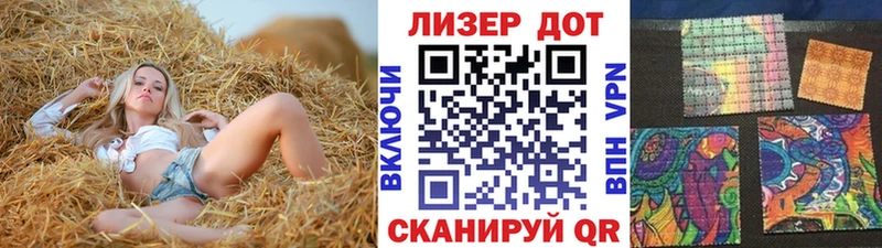 Наркотические марки 1,5мг  купить   Завитинск 