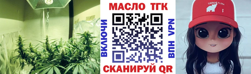Дистиллят ТГК гашишное масло  Завитинск 