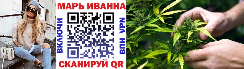 Марихуана семена Завитинск